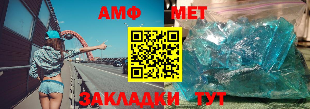Кольчугино  Амфетамин  Вход с VPN  сайты даркнета какой сайт  АМФЕТАМИН Розовый 