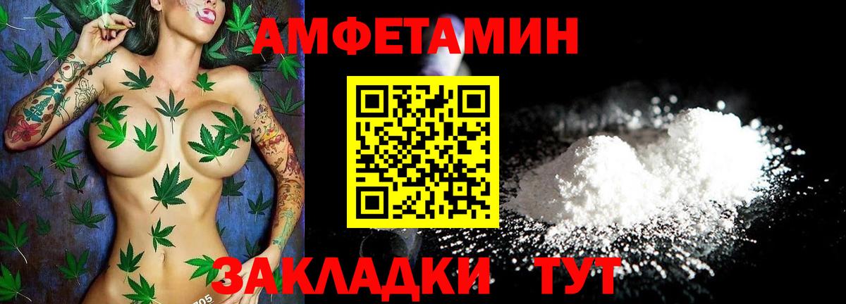 АМФЕТАМИН 98% Кольчугино