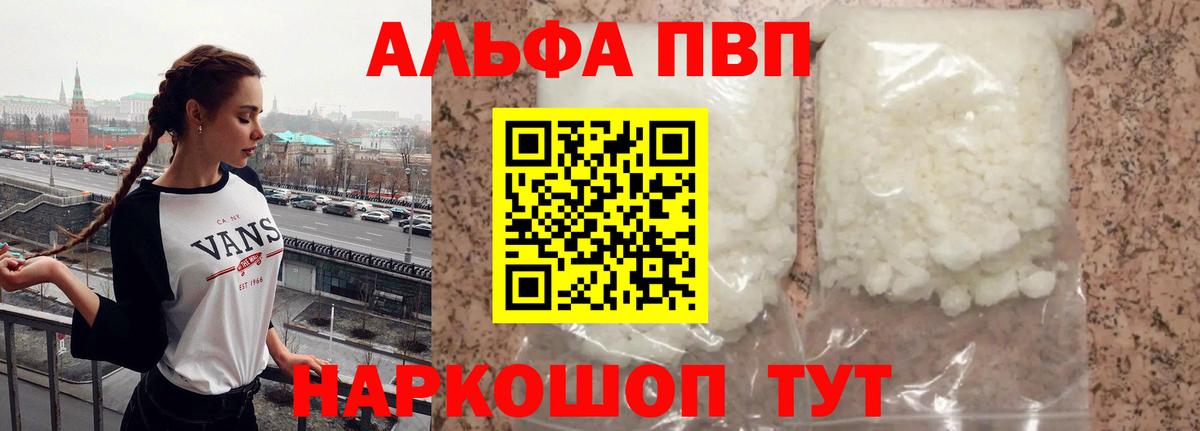 A PVP VHQ Кольчугино