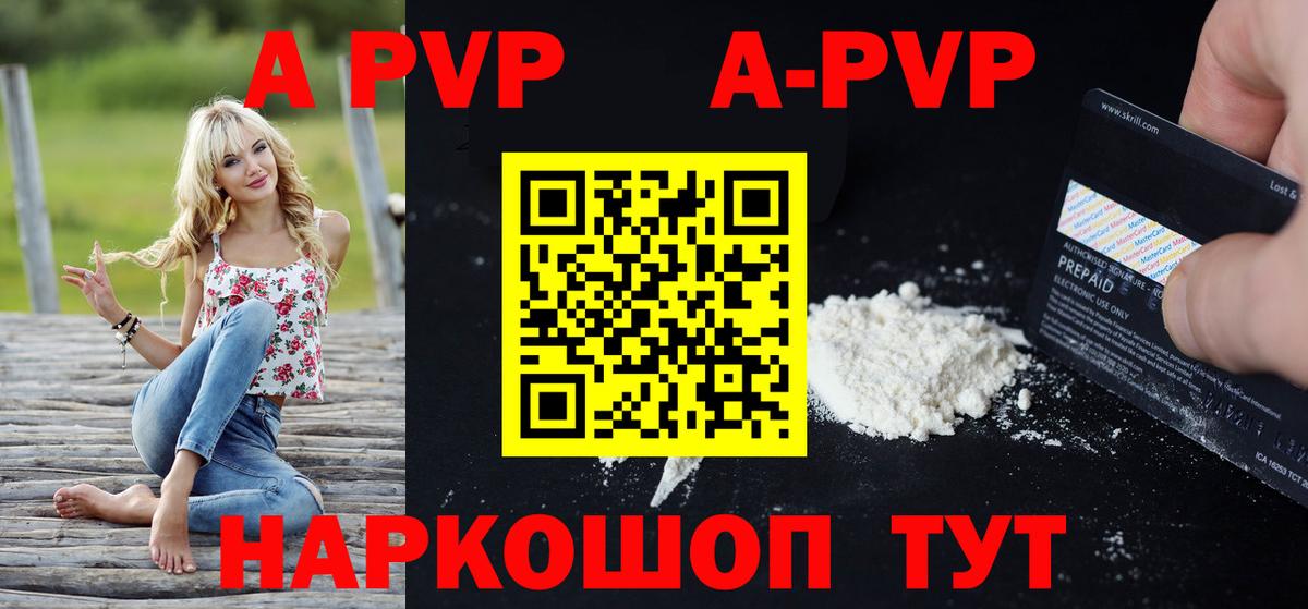 А ПВП СК КРИС  Вход с VPN  Кольчугино  А ПВП СК 