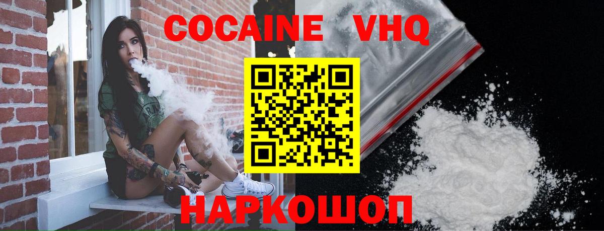 Cocaine Боливия Кольчугино