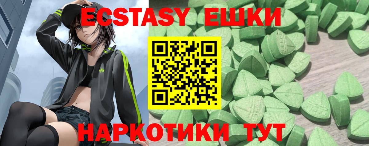 Экстази Punisher Кольчугино
