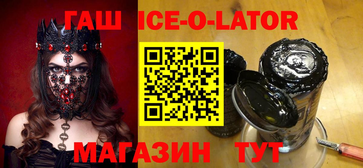 Кольчугино  ГАШИШ  Вход с VPN  ГАШ гарик  Гашиш гарик 