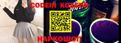 кокс Будённовск