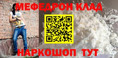 кокс Будённовск