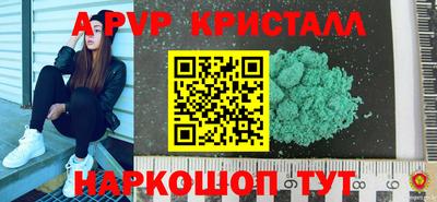 стафф Бугуруслан