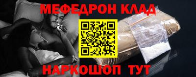 стафф Бугуруслан