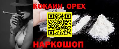 стафф Бугуруслан