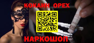 стафф Бугуруслан