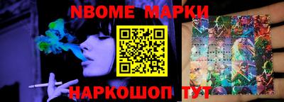 стафф Бугуруслан