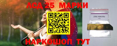кокс Будённовск