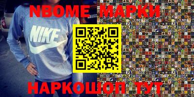 стафф Бугуруслан