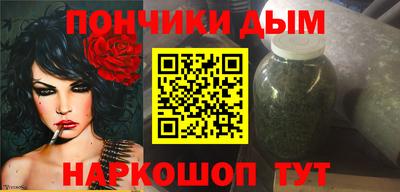 альфа пвп Бузулук