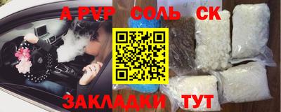 кокс Будённовск