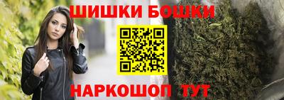 стафф Бугуруслан