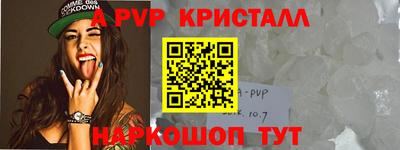 стафф Бугуруслан