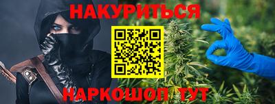 кокс Будённовск