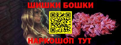 стафф Бугуруслан