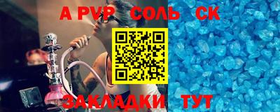 стафф Бугуруслан