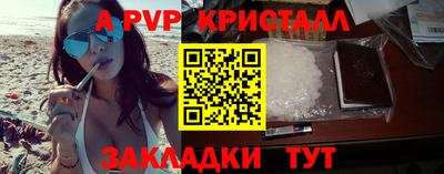 стафф Бугуруслан