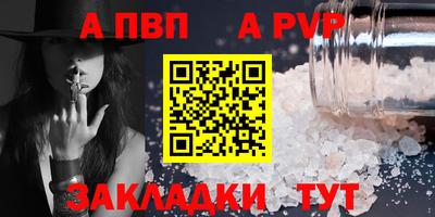 MDMA Ливны
