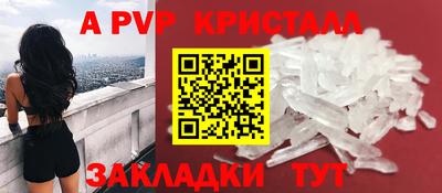стафф Бугуруслан
