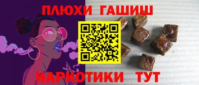 кокс Будённовск