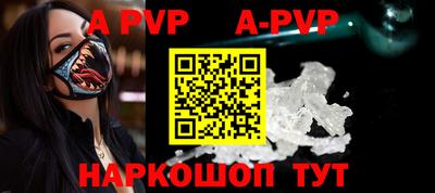 кокс Будённовск