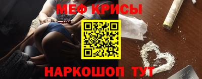 стафф Бугуруслан