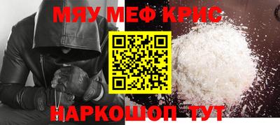 стафф Бугуруслан