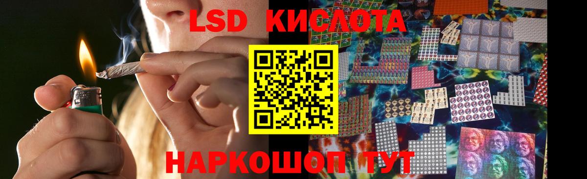 LSD-25 экстази кислота  Вход с VPN  МЕГА зеркало  LSD-25 экстази кислота  Кольчугино 