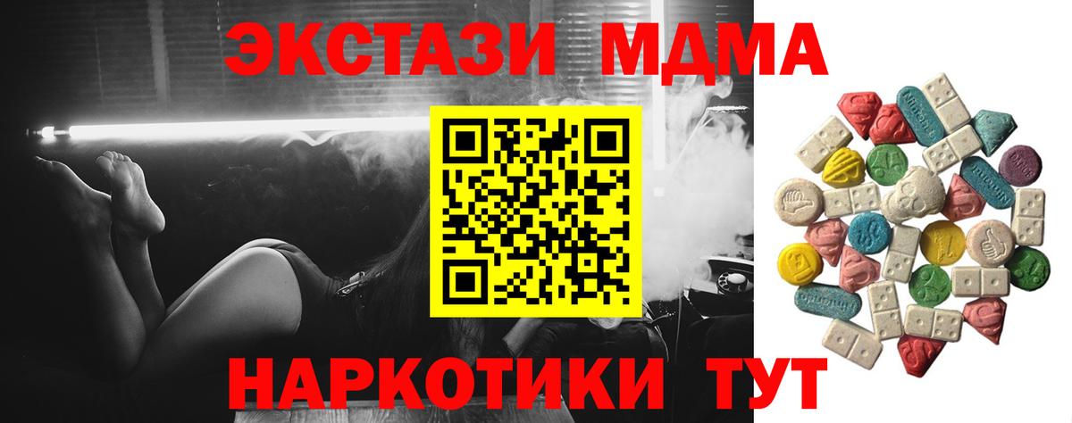 Мефедрон кристаллы  Каннабис  Вход с VPN  Кольчугино  Гашиш  APVP СОЛЬ  