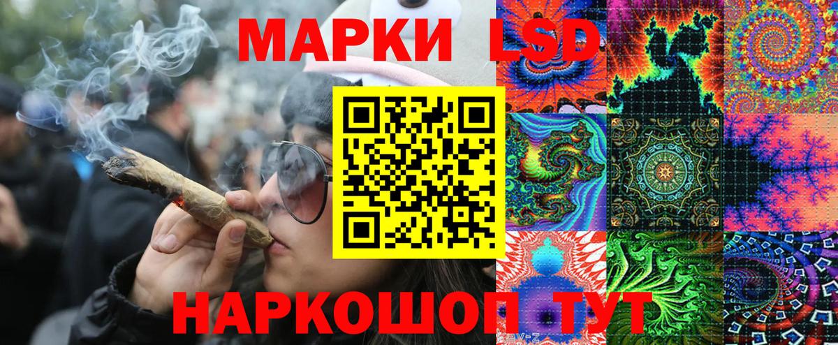 Наркотические марки 1,8мг Кольчугино